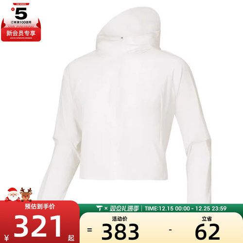 SKECHERS斯凯奇女子运动健身夹克外套P125W102-01B4