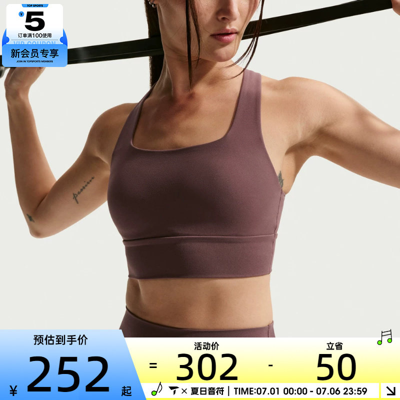 NIKE耐克女子训练健身跑步瑜伽BRA运动内衣IB9862-502