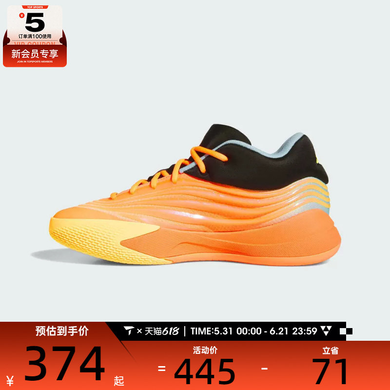 adidas阿迪达斯男女DAME X运动训练篮球鞋JQ9467