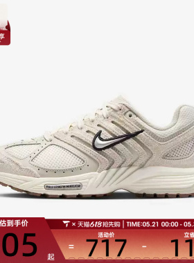 NIKE耐克女子 AIR PEGASUS 2005运动训练休闲跑步鞋HJ5271-002