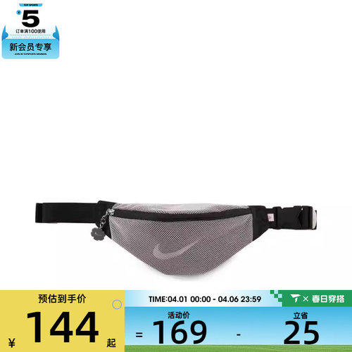 NIKE耐克男女HERITAGE WAISTPACK运动休闲腰包HJ3671-010