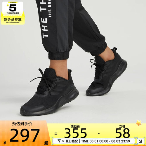 跑步鞋男女adidas阿迪达斯