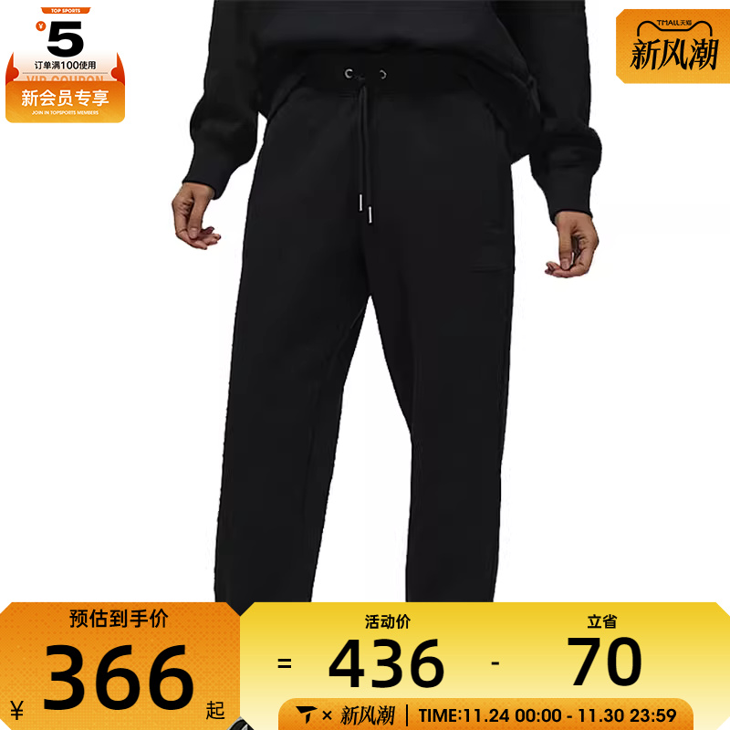 NIKE耐克女子FLT FLC FT PANT 24运动休闲百搭长裤HJ1327-010