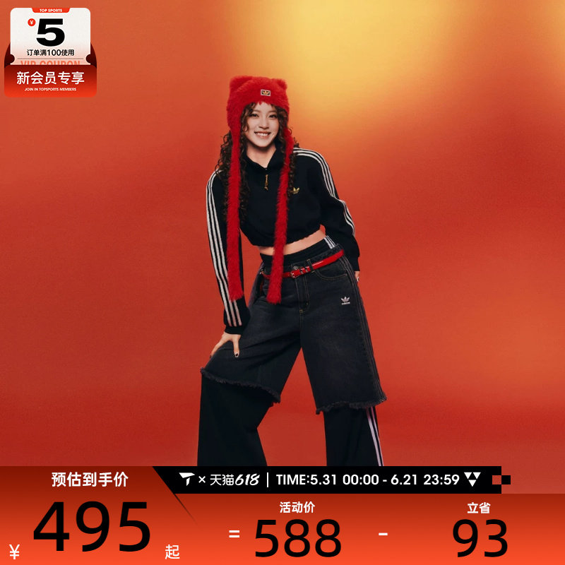 adidas阿迪达斯三叶草女子运动休闲水洗牛仔五分裤短裤KC2651