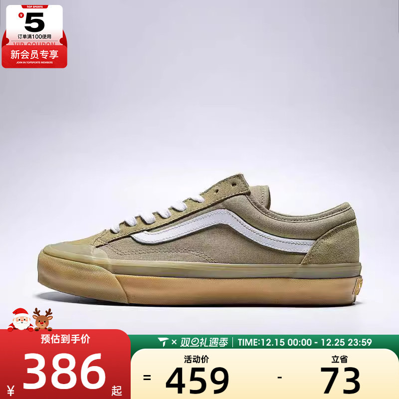 VANS范斯男女LX Old Skool136CL运动休闲帆布鞋VN000SHMFF9