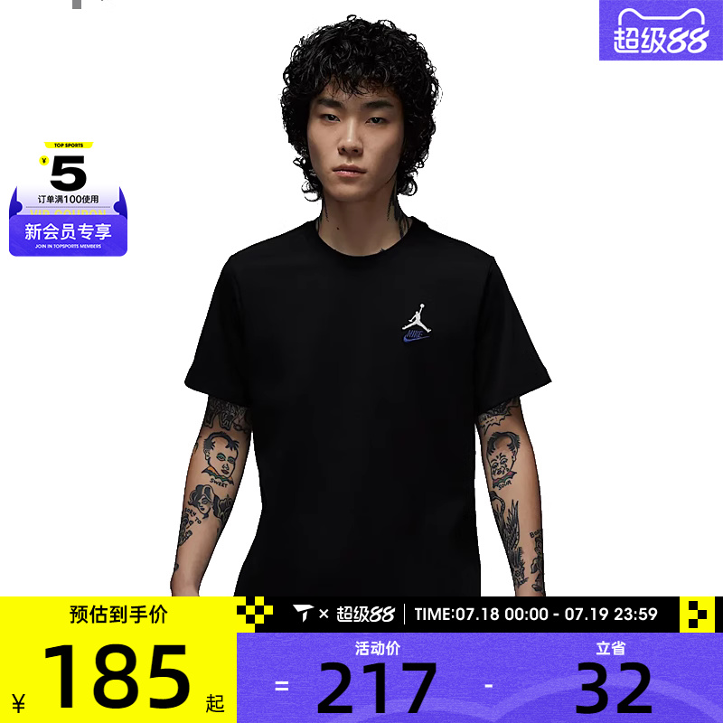 NIKE耐克男子运动休闲短袖T恤IB7527-010