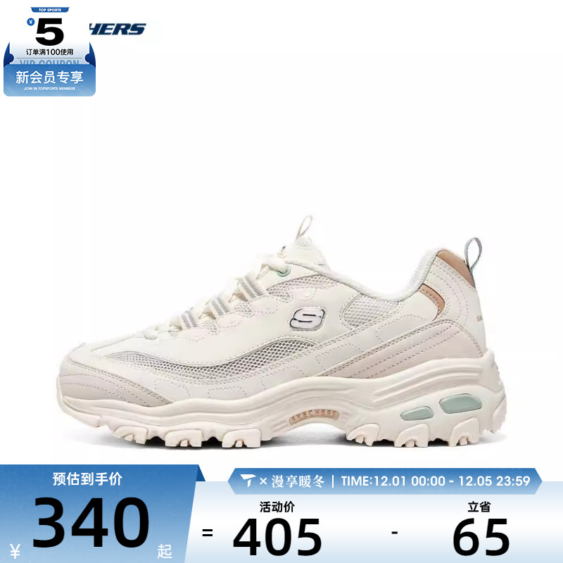 SKECHERS斯凯奇女子DLITES系列时尚绑带运动鞋896204-OFWT