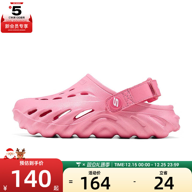 SKECHERS斯凯奇大童FOAMIES GIRLS运动休闲凉鞋308454L-CRL