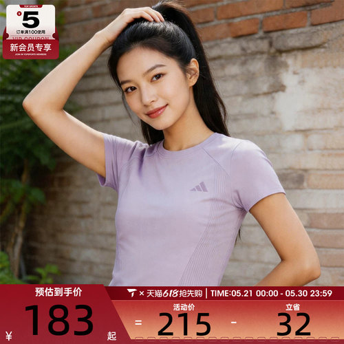 adidas阿迪达斯女子运动休闲短袖T恤KH2647