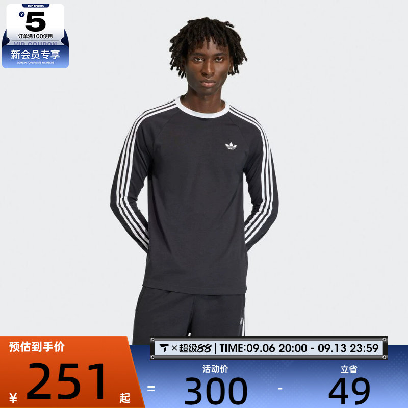 滔搏丨adidas阿迪达斯三叶草男经典三道杠百搭圆领长袖T恤KE3546