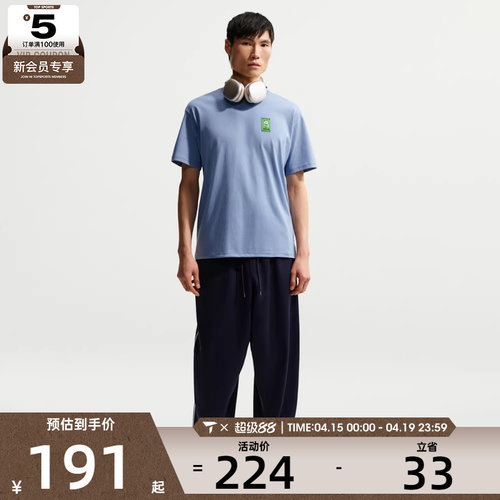 NIKE耐克男子AS U NSW TEE LSE 运动休闲短袖T恤IH1158-486