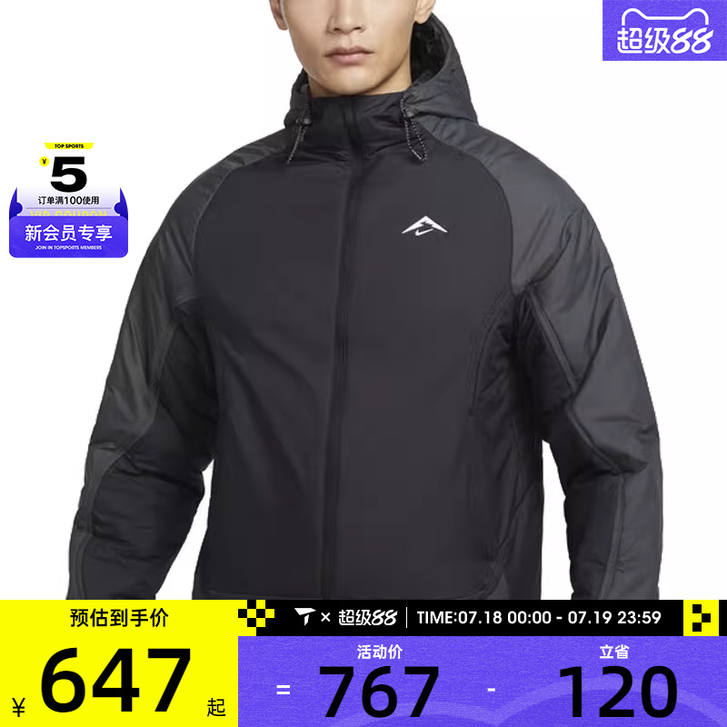 NIKE耐克男子AS M NK THFIT PRMLFT TRAIL JKT运动棉服FZ0004-010