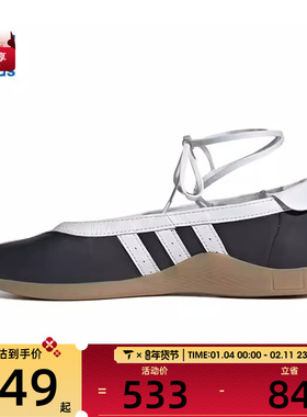 adidas阿迪达斯三叶草男女TAEKWONDO MEI 运动休闲鞋JR7031