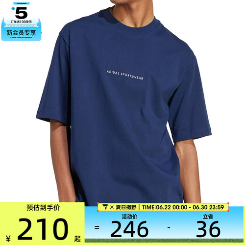 adidas阿迪达斯男子M C DOODLE CAMP运动休闲短袖T恤JJ3972