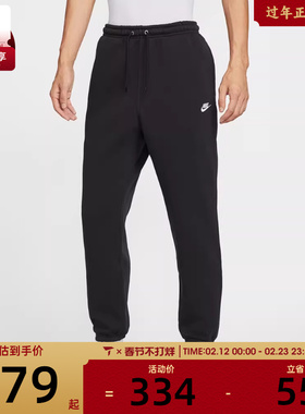 NIKE耐克男子卫裤运动休闲收口束脚长裤FN3809-010