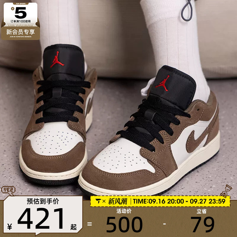 滔搏丨NIKE耐克大童AIR JORDAN 1低帮复古板鞋运动鞋553560-200