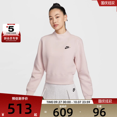 NIKE耐克女子TCH FLC CREW运动休闲套头衫卫衣HV2797-667