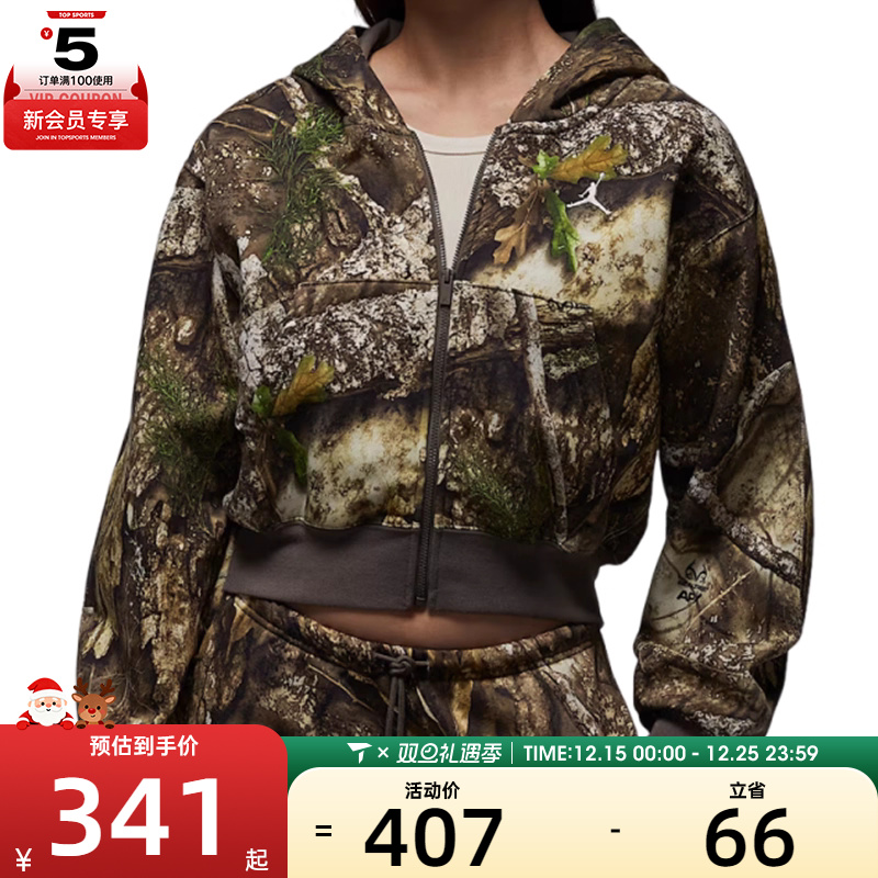 NIKE耐克女子jordan运动休闲短款连帽夹克外套HV0470-133