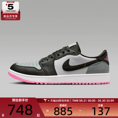 NIKE耐克男子AIR JORDAN 1运动训练复古篮球鞋DD9315-119