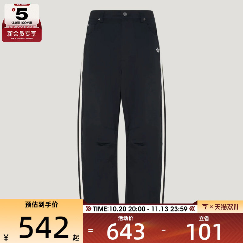 滔搏丨adidas阿迪达斯三叶草男子M WOVEN PANT运动休闲长裤LI5087