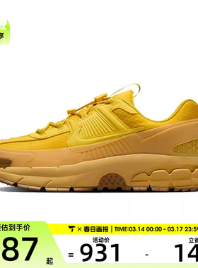 NIKE耐克男子NIKE ZOOM VOMERO ROAM运动休闲鞋HJ4646-700