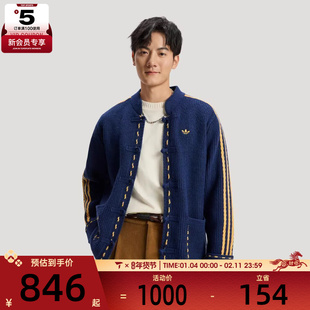 Adidas阿迪达斯三叶草男子NY KNIT运动休闲针织开衫外套KR5064