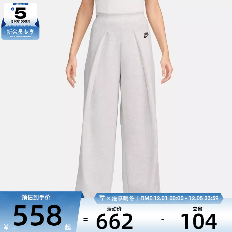 NIKE耐克女子高腰宽松阔腿裤运动休闲长裤FV8053-013