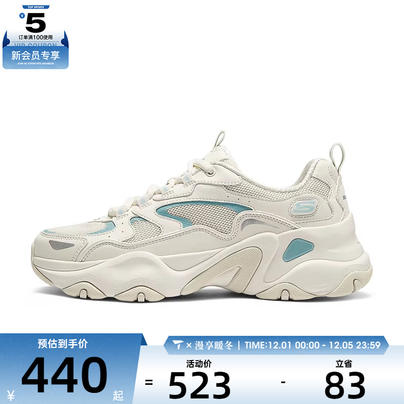 SKECHERS斯凯奇女子DLITES运动休闲鞋150520-NTBL