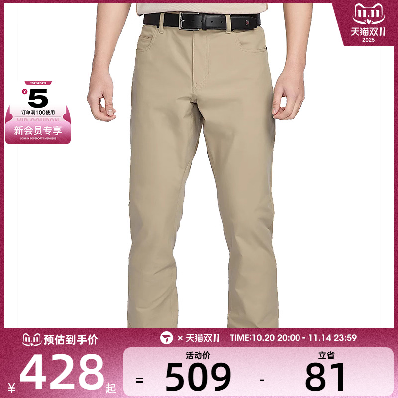 NIKE耐克男子AS M TOUR 5 PKT SLIM PANT运动休闲长裤FD5616-250