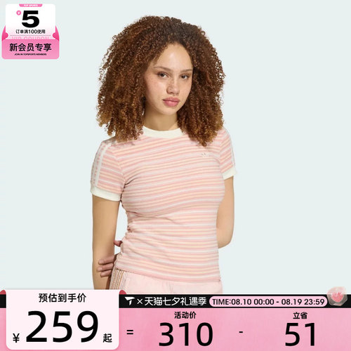adidas阿迪达斯三叶草女子STRIPED TEE运动休闲短袖T恤KY8116
