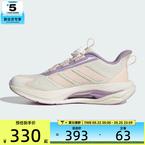 adidas阿迪达斯儿童LIGHTDART HABU J运动训练跑步鞋KJ3966
