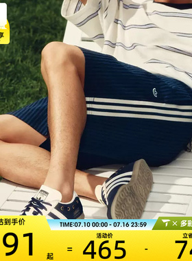 adidas阿迪达斯三叶草男子RESORT度假风条纹运动休闲短裤KX0697