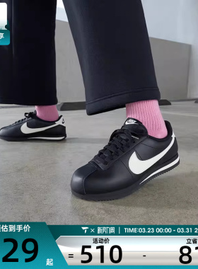 NIKE耐克女子CORTEZ复古运动阿甘鞋休闲鞋DN1791-006