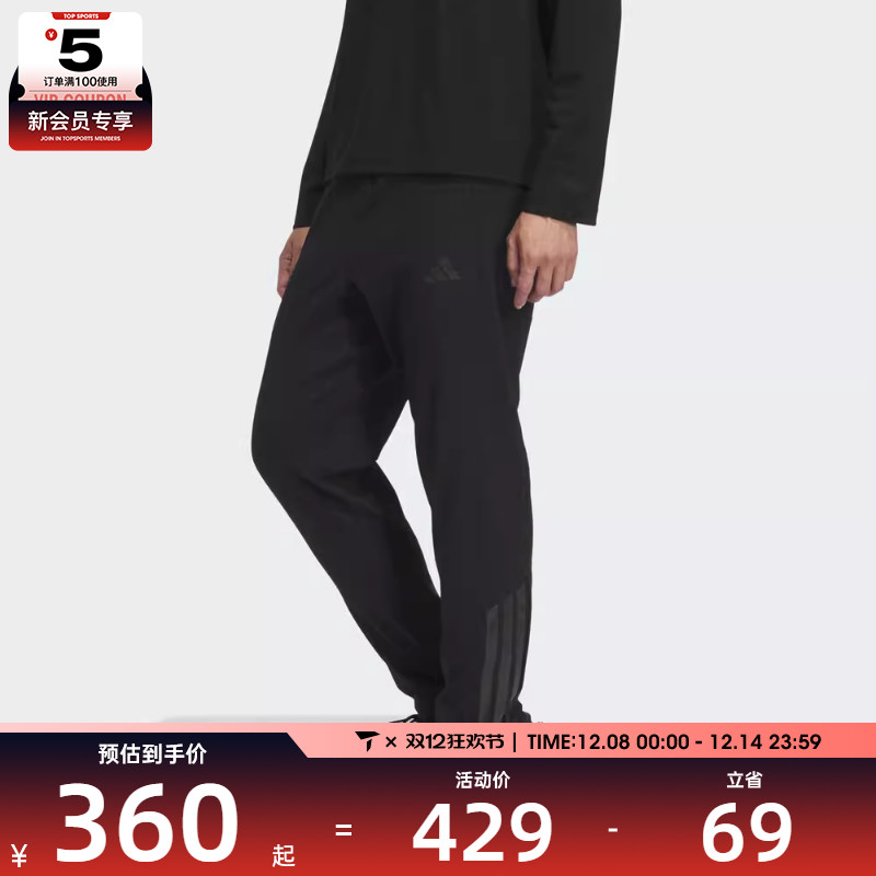 adidas阿迪达斯男子运动训练收口梭织长裤KA1301