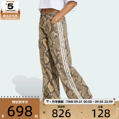 adidas阿迪达斯三叶草女子DNM LOOSE PANTS运动休闲长裤KY0630