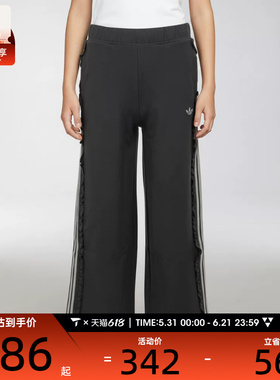 adidas阿迪达斯儿童JG WV PNT运动休闲长裤KX7604