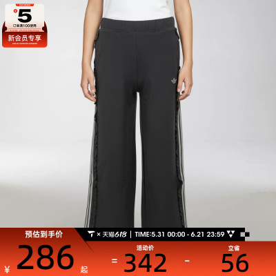 adidas阿迪达斯儿童JG WV PNT运动休闲长裤KX7604