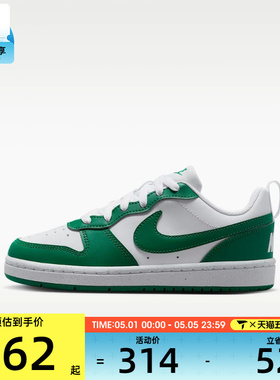 NIKE耐克大童COURT BOROUGH LOW RECRAFT (GS)休闲鞋DV5456-139