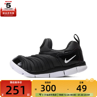 343938 休闲鞋 013 FREE运动鞋 NIKE耐克婴童毛毛虫DYNAMO