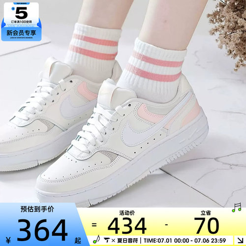 NIKE耐克女子GAMMA FORCE低帮时尚复古百搭休闲鞋DX9176-120