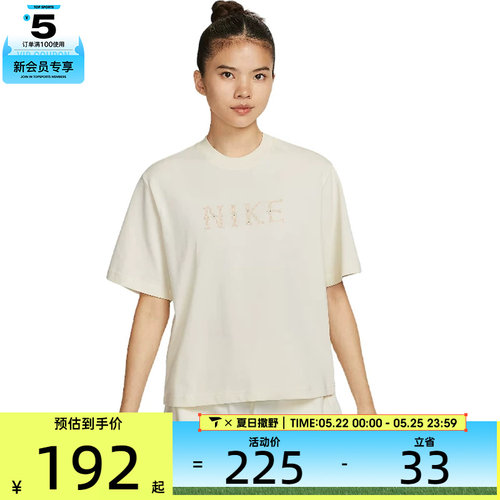 NIKE耐克女子BOXYBSB时尚百搭舒适运动休闲短袖T恤II0446-047