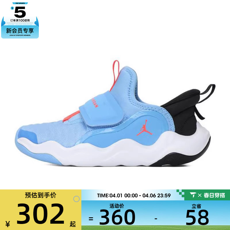 NIKE耐克小童JORDAN23/7.2EASYON运动训练篮球鞋HF3415-101