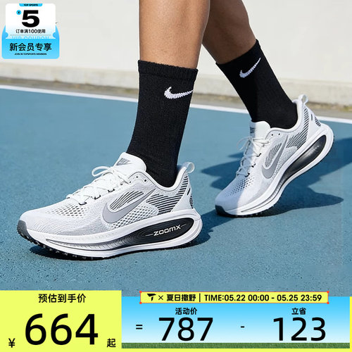 NIKE耐克男子VOMERO 18日常健身运动训练跑步鞋II7189-100