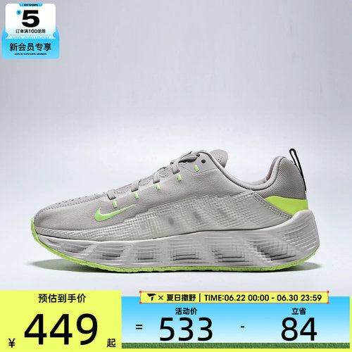 NIKE耐克大童AVA ROVER运动训练跑步鞋HF6331-202