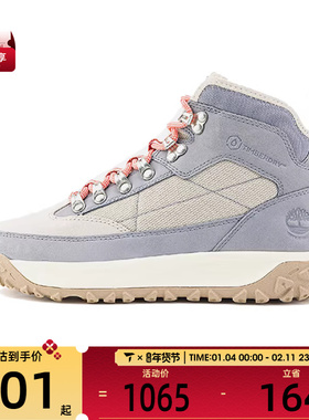 Timberland添柏岚女子MID LC WATERPROOF运动休闲鞋A2K14-ES8