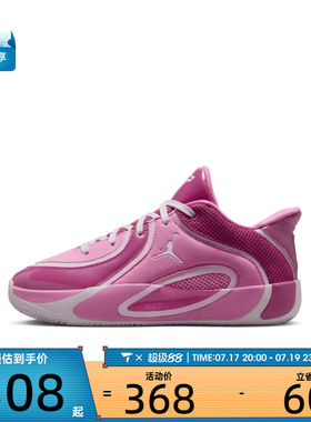 NIKE耐克小童JORDAN时尚舒适轻便运动训练篮球鞋HQ4610-601
