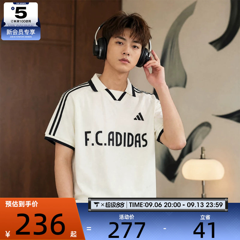 adidas阿迪达斯男女简约百搭舒适polo衫运动休闲短袖T恤LE2623