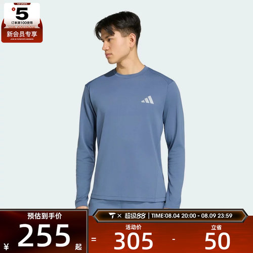 adidas阿迪达斯男子TRN L/S CARAT T运动休闲长袖T恤KU8508