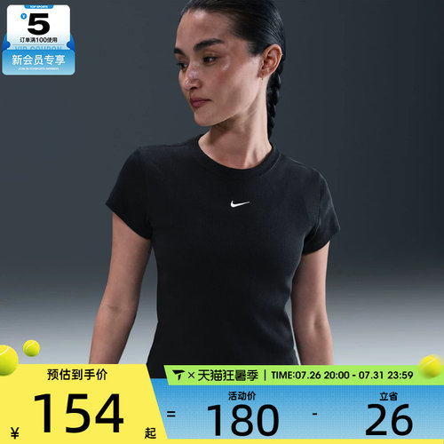 NIKE耐克女子AS W NSW RIB TGHT 运动休闲短袖T恤HV4995-010