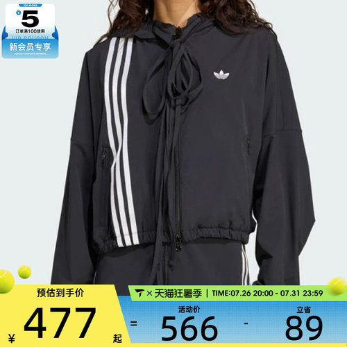 adidas阿迪达斯三叶草女子RIBBON TRA运动健身夹克外套JX2698